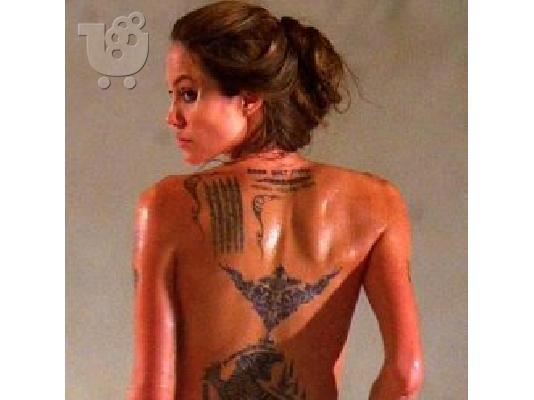 PoulaTo: Εκπαιδευτικό Πρόγραμμα Τατουάζ-Δερματοστιξίας
